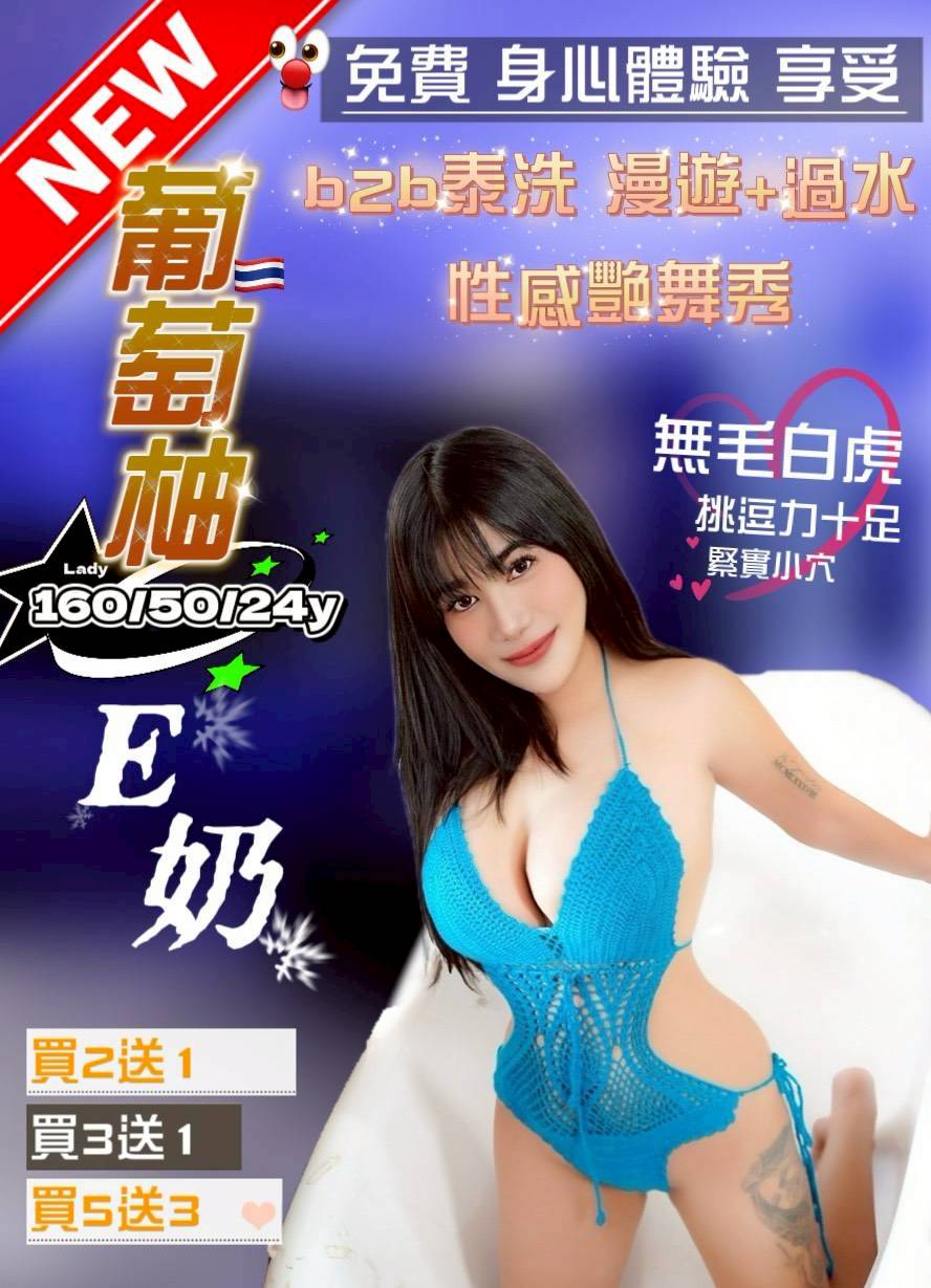 金門 巨乳 米兒 36F|19